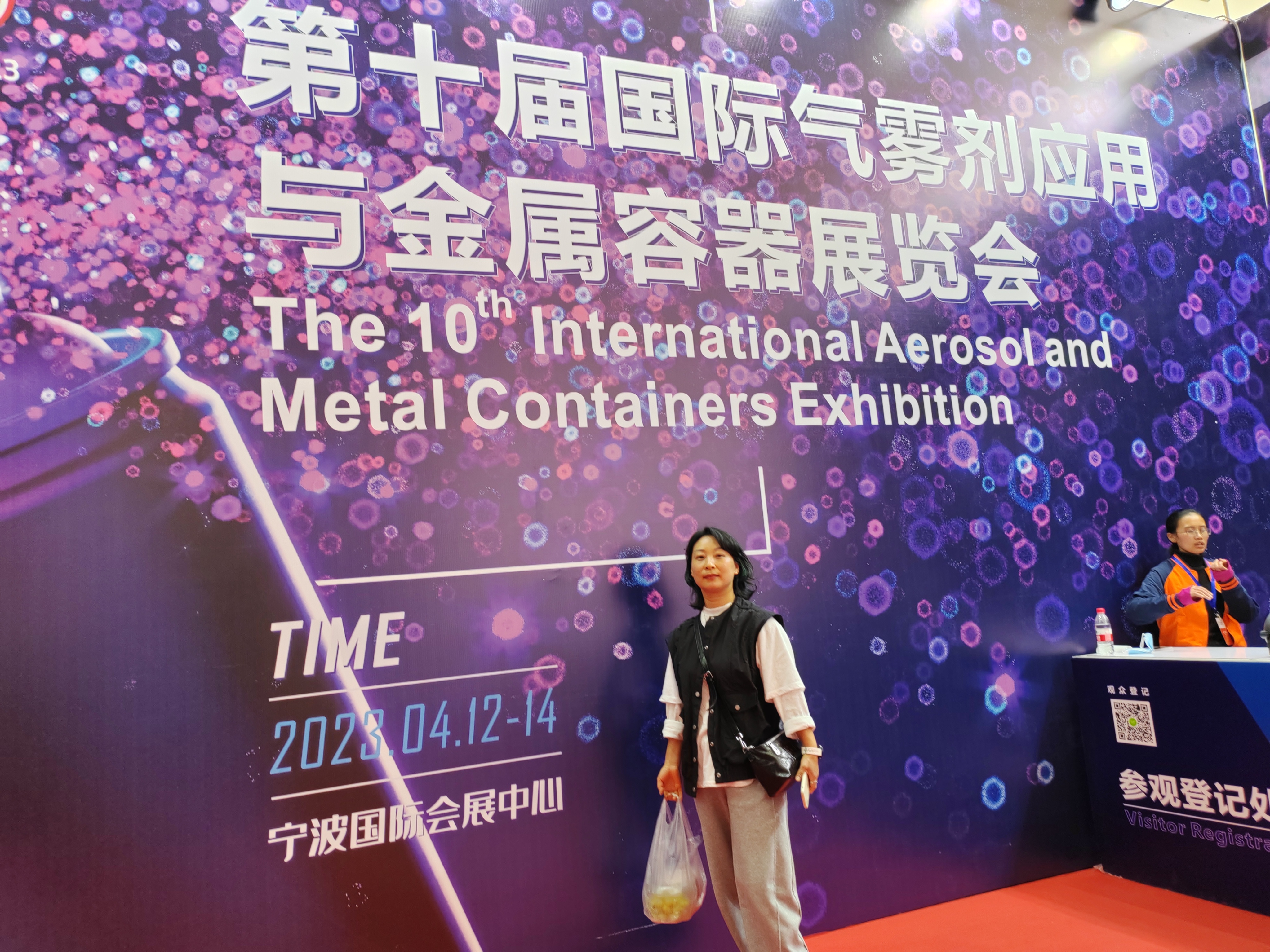 A 10-a expoziție internațională de aerosoli și containere metalice