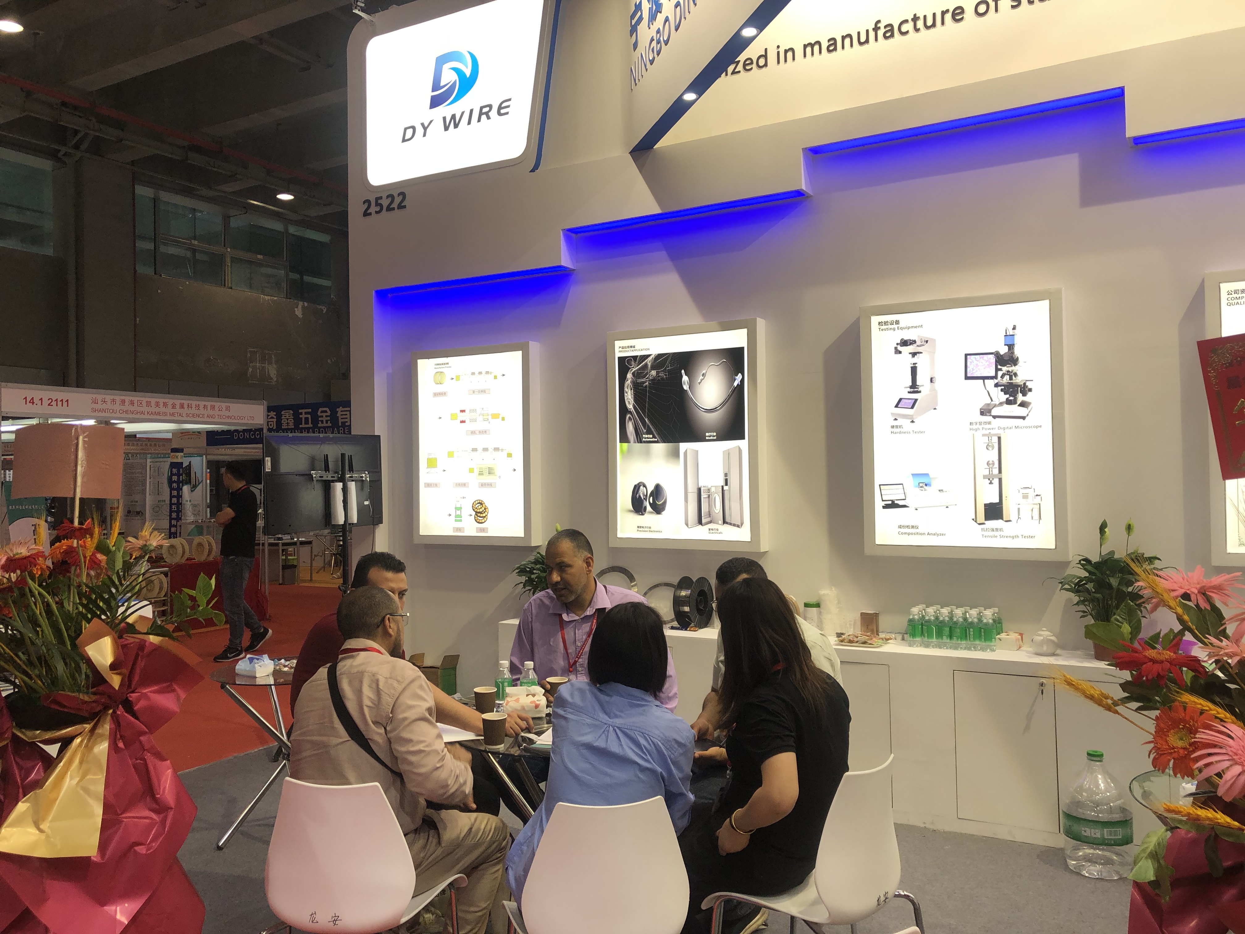 2023 Expoziția Internațională de Metal și Metalurgie