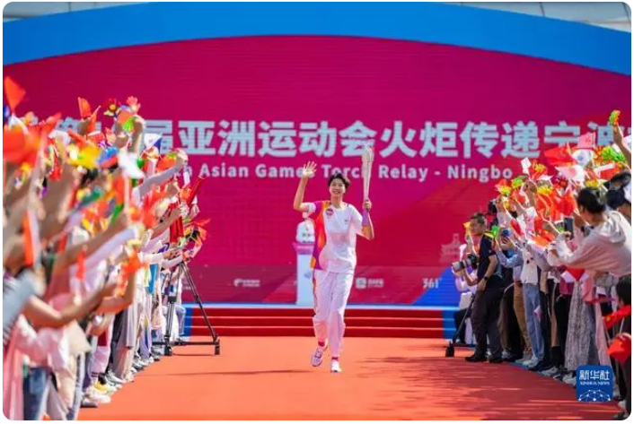 A 19-a ediție a Jocurilor Asiatice Hangzhou 2023