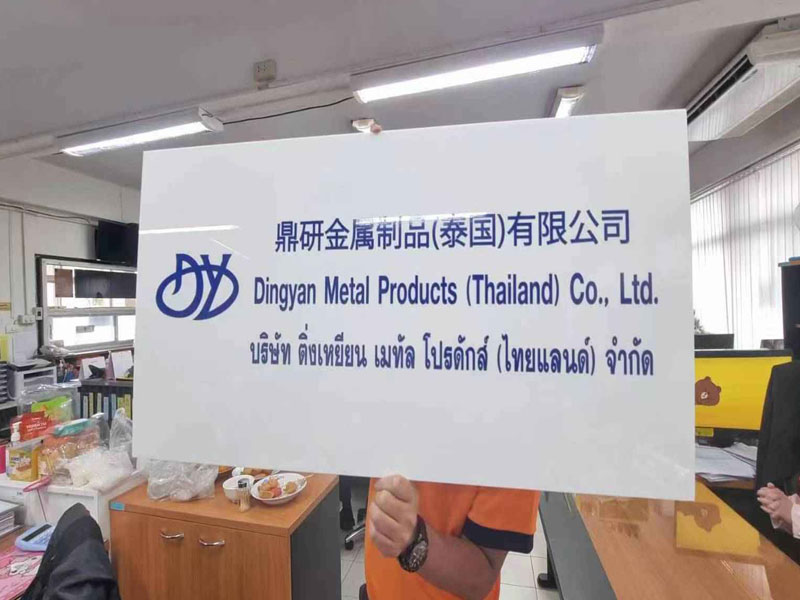 Sucursală Dingyan Thailanda pentru fire de oțel inoxidabil