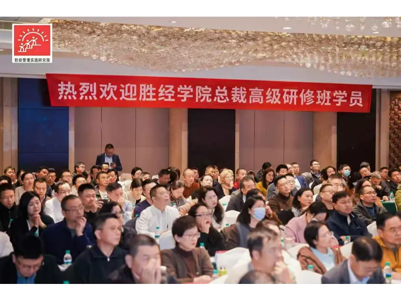 Seminar de studiu aprofundat privind situația și strategia macroeconomică în 2026 despre afacerile cu sârmă din oțel inoxidabil Seminar de studiu aprofundat privind situația și strategia macroeconomică în 2026 despre afacerile cu sârmă din oțel inoxidabil